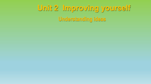 2019外研版高中英语选择性必修二Unit2 Understanding ideas 课件