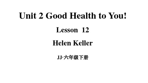 冀教版六英下教学课件Unit 2 Lesson 12 Helen Keller