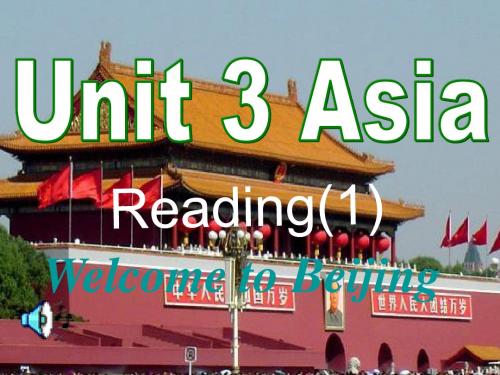 牛津译林版9B Unit3 Asia Reading课件(共27张PPT)