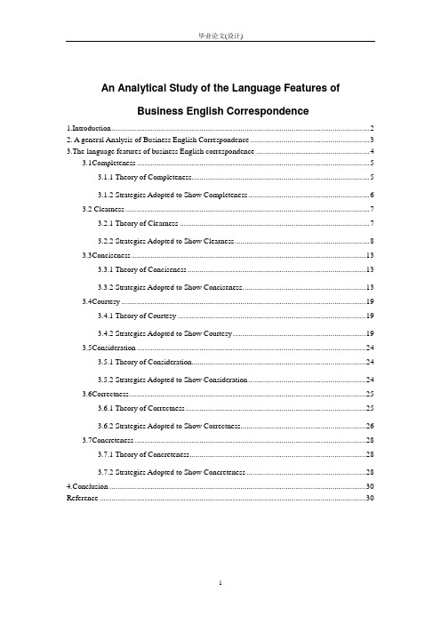 英语论文-An Analytical Study of the Language Features of Business English Correspondence