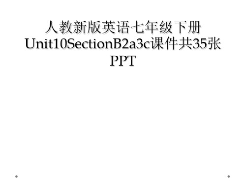 人教新版英语七年级下册Unit10SectionB2a3c课件共35张PPT