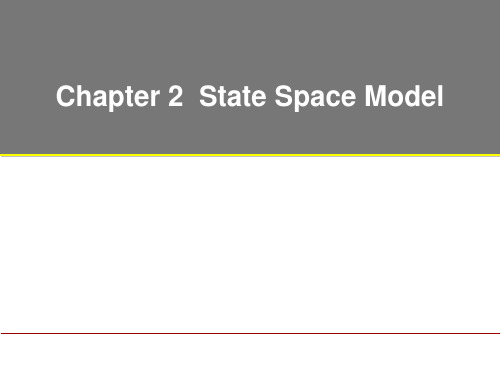 State-Space-Model-状态空间模型