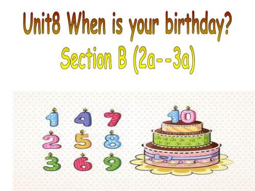 【最新】人教版七年级英语上册Unit8 When is your birthday SectionB (2a--3a)说课课件(共24张PPT)