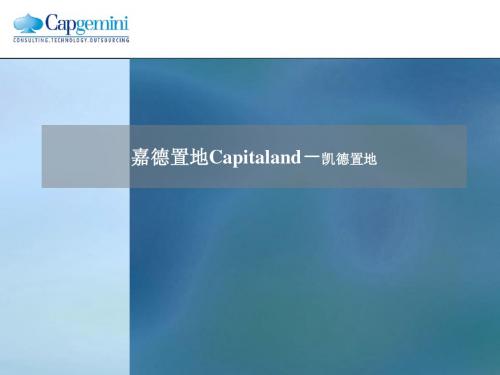 capitaland