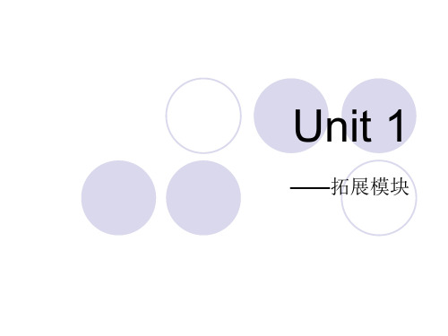 高教版中职英语(拓展模块)Uint 1《Communities》ppt课件1