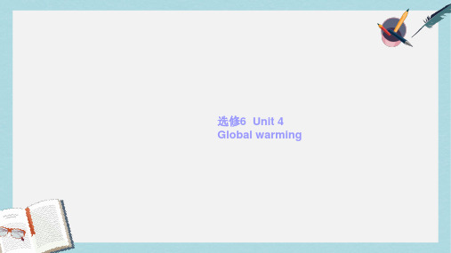 高考英语一轮复习Unit4Globalwarming课件新人教版选修6