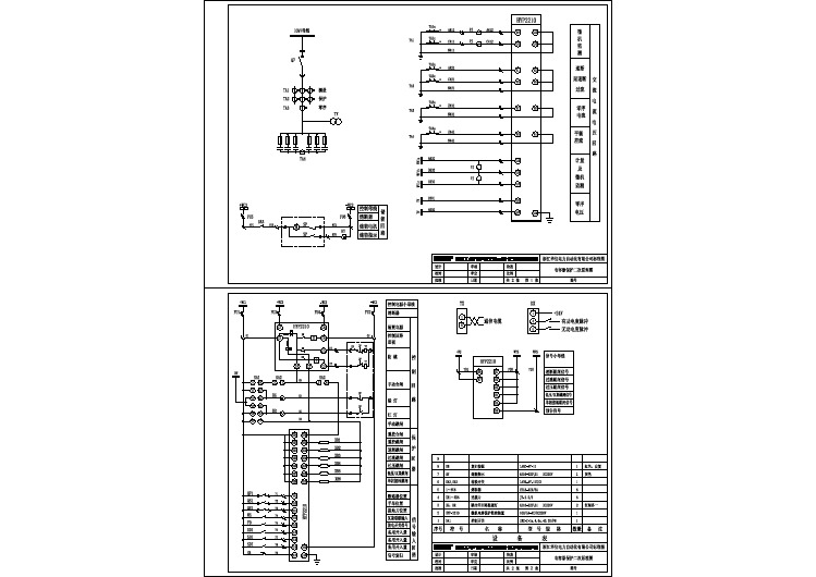 10KV标准图集 电容器保护二次原理图