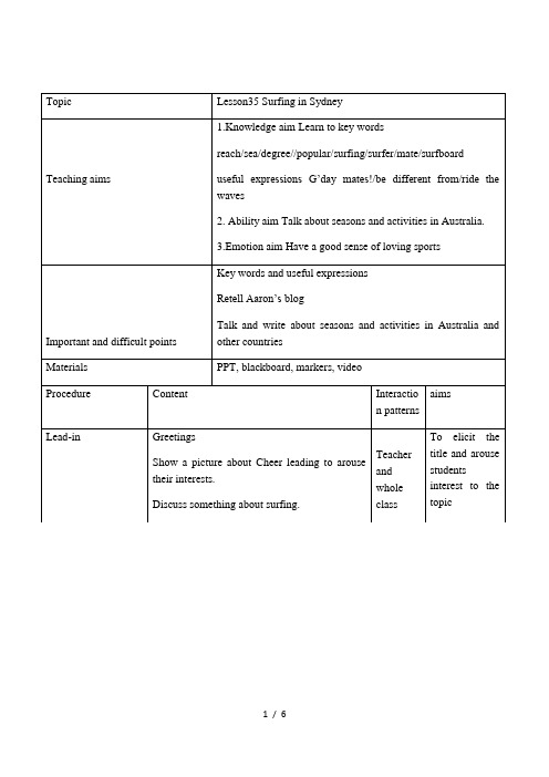 冀教版英语七年级下册Unit 6：Lesson 35 Surfing in Sydney. 教案