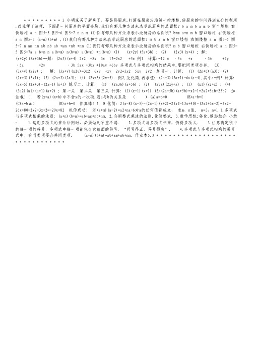 甘肃省兰州一中2012届高三上学期期末考试理科综合试题.pdf