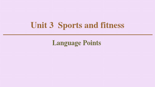 高中英语高考Unit 3 Sports and fitness Language points 课件