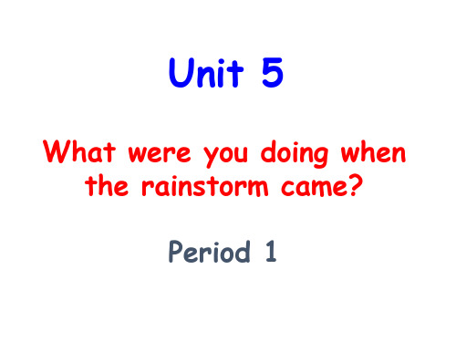 八年级英语下册 Unit 5 What were you doing when the rainstorm came课件