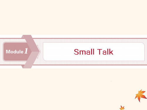 2019_2020学年高中英语Module1SmallTalkSectionⅠ课件外研版