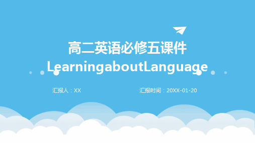 高二英语必修五课件LearningaboutLanguage