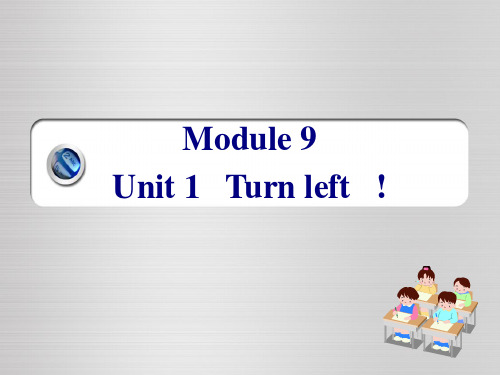 外研版英语(一起)二年级下册 Module 9 Unit 1 Turn left课件