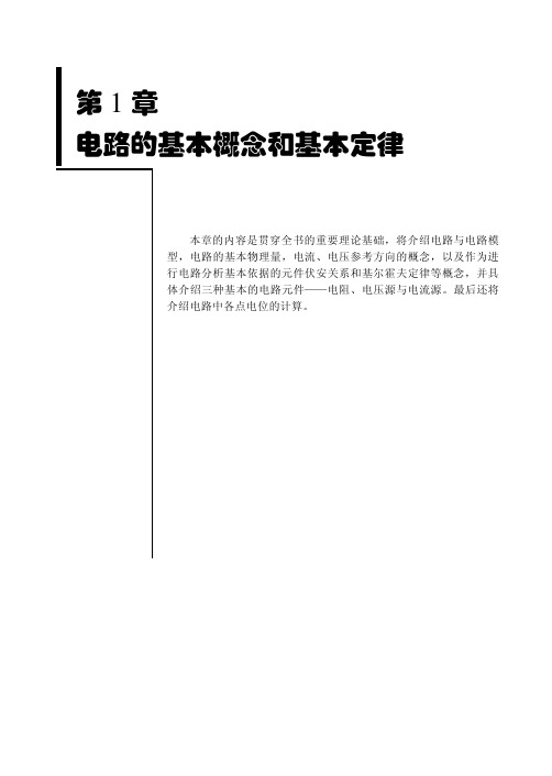 01.pdf[共27页]