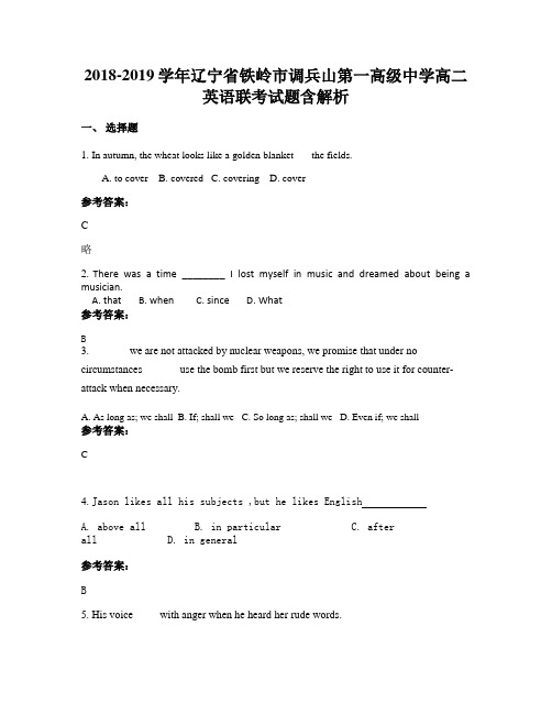 2018-2019学年辽宁省铁岭市调兵山第一高级中学高二英语联考试题含解析
