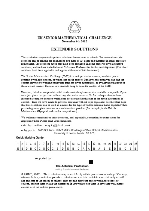 UKMT-Senior-Maths-Challenge-Solutions-2012