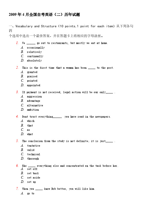 2009年4月全国自考英语(二)历年试题-推荐下载