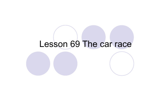 新概念英语第一册Lesson69