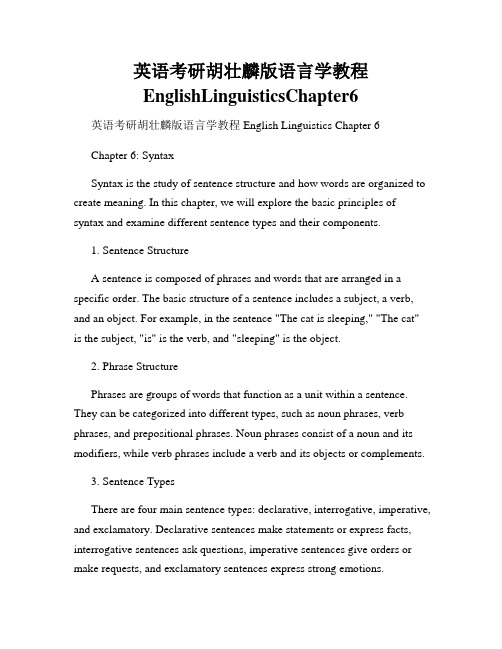 英语考研胡壮麟版语言学教程EnglishLinguisticsChapter6