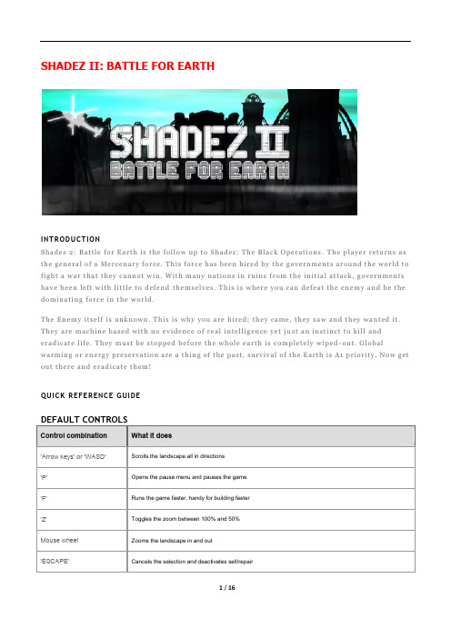 SHADEZ II -Battle for Earth(英文Flash游戏大作夜战2地球战役攻略)