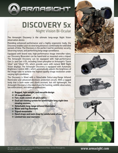 Armasight Discovery 5x 夜视双眼镜说明书