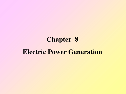 Chapter  8 Electric Power Generation section 8-1 Coal-Fired Power Plants 电气工程及其自动化专业英语