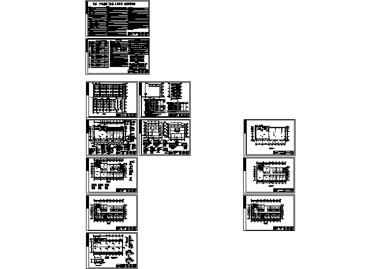 山东某地框架结构结构办公楼建筑施工图