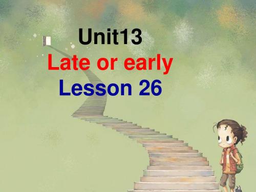 新概念1AU13L26