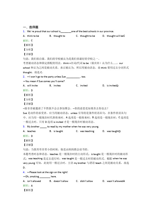 中考英语常用语法知识——副词阶段练习(含解析)