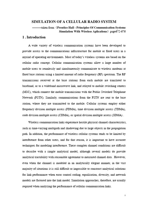 通信工程外文翻译---蜂窝无线通信系统的仿真