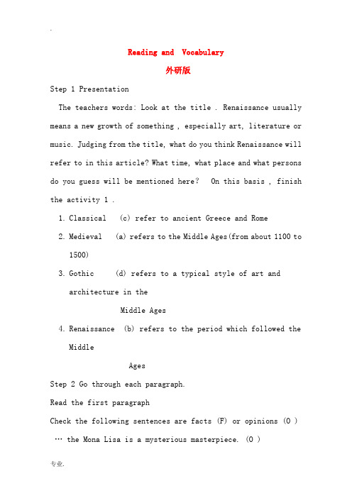 高中英语 Module 2《The Renaissance-Reading and Vocabula