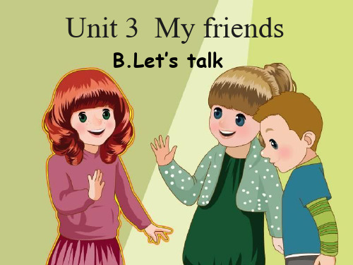 人教版PEP英语四年级上册Unit3 My friendsB talk课件等