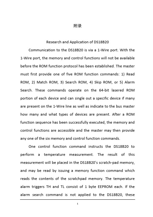 机械毕业设计英文外文翻译8DS18B20的研究与应用
