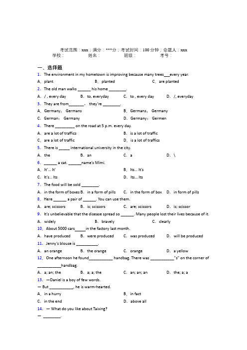 福州市第一中学初中英语九年级全一册Starter Unit 5经典测试卷(含解析)