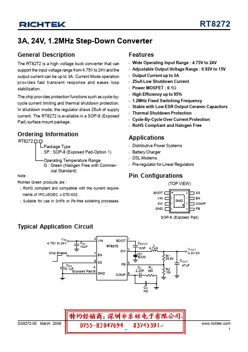 RT8272资料