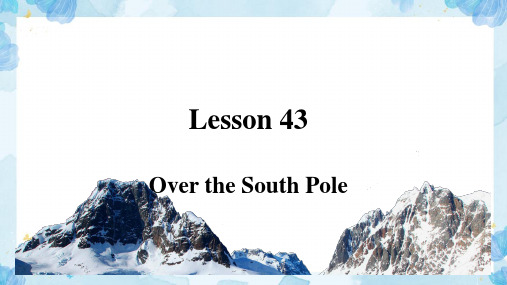 英语新概念2 Lesson 43 Over the South Pole课件