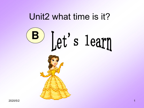 人教PEP版英语四下《Unit 2 What Time Is It》 第四课 PPT课件