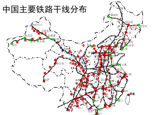 铁路线分布图