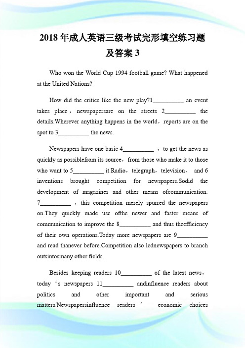 2020年成人英语3级考试完形填空练习题及答案3完整篇.doc