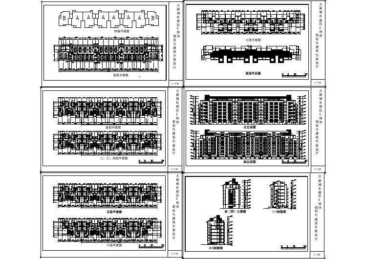 长春市某小区4100平米七层砖混结构住宅楼建筑设计CAD图纸