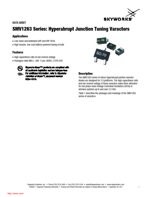 SMV1263-079LF;中文规格书,Datasheet资料