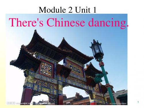 (外研版)六年级英语上册M2U1-There's-Chinese-dancing.