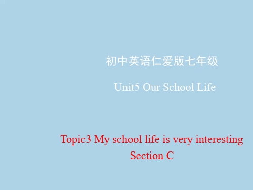 仁爱版七年级下册英语第五单元Topic3 SectionC 课件PPT