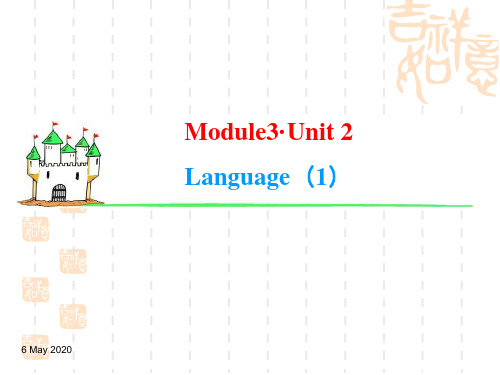 英语必修Ⅲ牛津译林Unit2名师课件1(共72张)