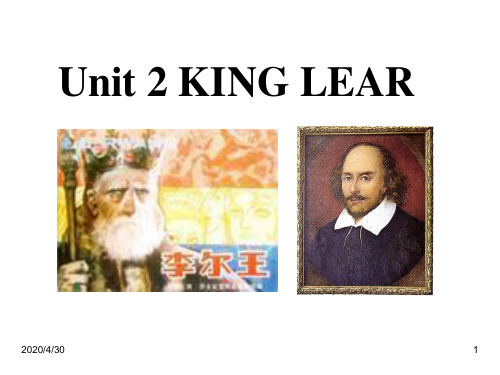 最新人教版高中英语选修十精品课件：Unit 2《King Lear》Listening课件(新人教版选修10)