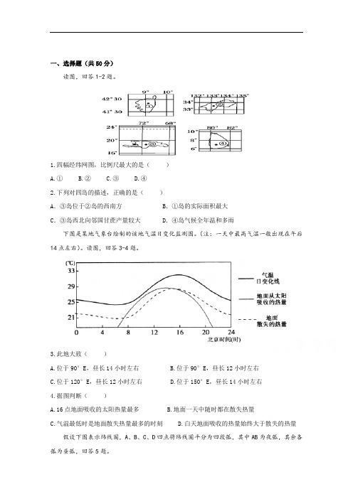 江西省宜春市上高县第二中学2017届高三上学期第一次月