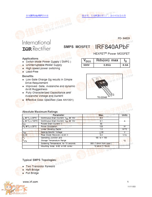 IRF840引脚号