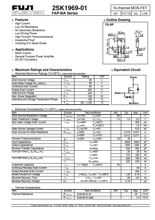 2SK1969-01中文资料