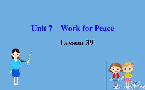 2020版九年级英语全册Unit7WorkforPeaceLesson39TheDoveandtheOliveBranch课件(新版)冀教版